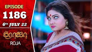 ROJA Serial  Episode 1186  6th July 2022  Priyanka  Sibbu Suryan  Saregama TV Shows Tami [upl. by Hoi178]