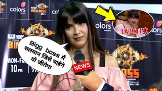 Khanzadi Evicted Bigg Boss 17 After interview Bigg boss Winner Munawar [upl. by Sixela]