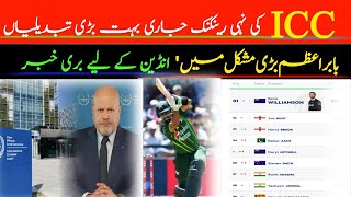 Bad New For Babar Azam And India players  Big Changes in Players Ranking  Icc Ranking 2024 icc [upl. by Etnad566]