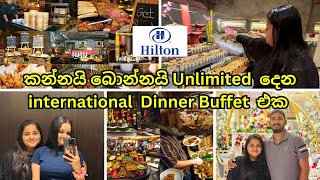 Vlog 37  Hilton international Dinner Buffet Colombo  අපිත් එක්ක ​⁠WolfyVlogs ආවා 😋 [upl. by Verner]