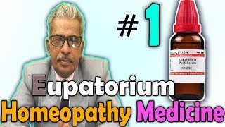 Homeopathy Medicine  Eupatorium Perfoliatum  Dr PS Tiwari [upl. by Chara]