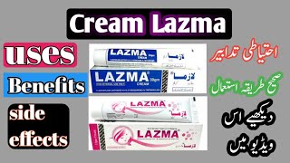 lazma cream for skin reviewusessideEffectsلازماکرىمlazma cream in urduhindi [upl. by Akeenat]