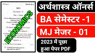 BA ECONOMICS HONOURS SEMESTER  1 MJ  MAJOR  01 SEMESTAR 1 ECONOMICS QUESTION PAPER 2023 [upl. by Albertson64]