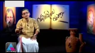 Vayalar Sarathchandra analyses the song Ragendu Kiranangal [upl. by Ibbison342]